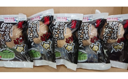 胞山完熟黒にんにくLサイズ1球