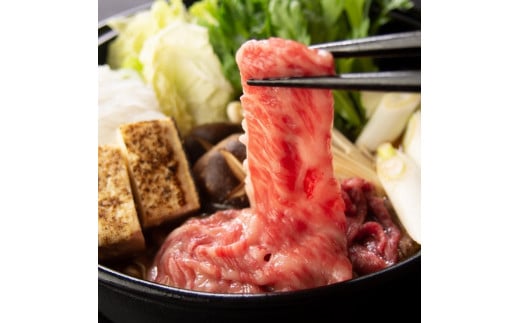 飛騨牛肩ロースすきやき500g