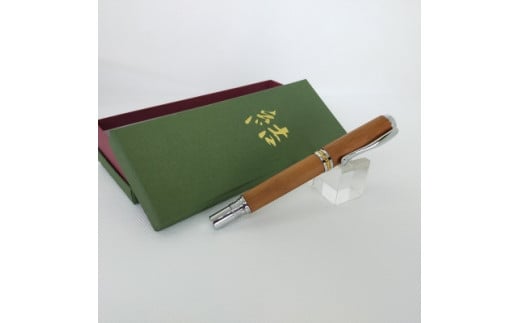 いちい(一位)「結ペン」ゐふう