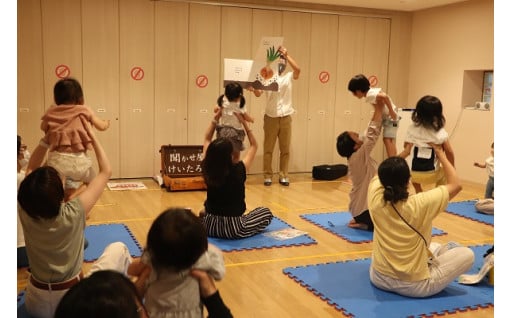 絵本の楽しさや、読み語りの大切さを伝える活動を応援したい！ 【絵本の読み語り事業】