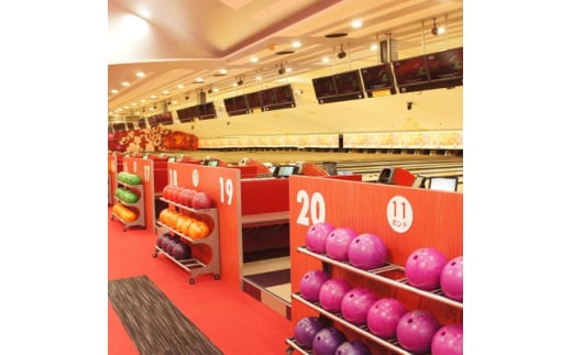 永山コパボウル　ボウリング1ゲーム無料券50枚【1618140】