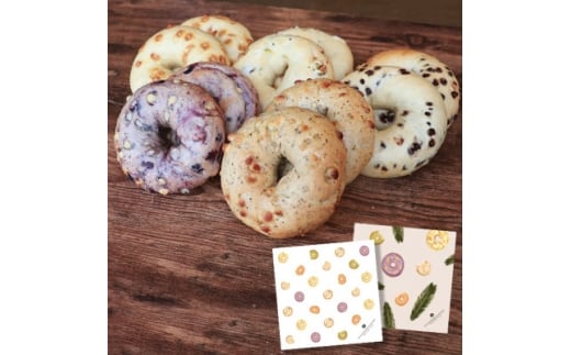 人気のベーグル 20個セット -折り紙・塗り絵付き-_ベーグル 詰め合わせ AFFIDAMENTO BAGEL アフィダメントベーグル 手作り 天然酵母 国産小麦 パン 冷凍 東京都 多摩市 送料無料【1640064】
