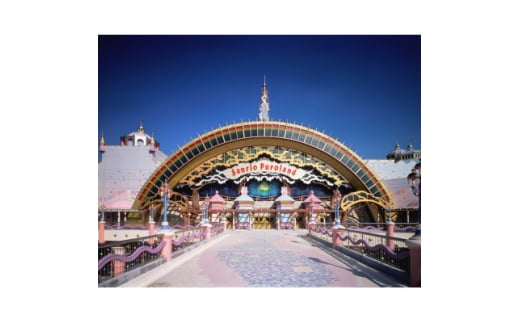 ♪サンリオピューロランド1日パスポート付き LINK FORESTツインルームA 1泊朝食付宿泊券【1523020】