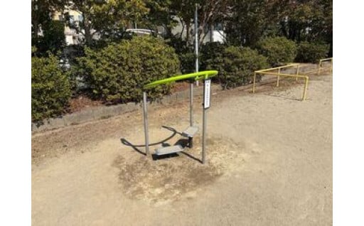 公園整備に関する事業