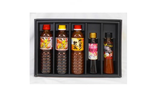 肉のスタミナ調味液セット【1287458】