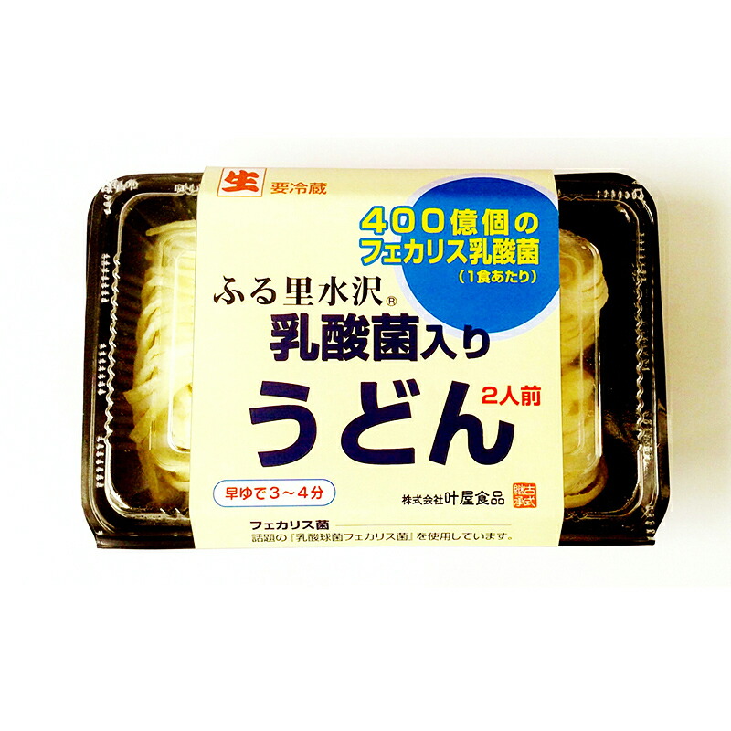 乳酸菌入り ふる里水沢(R)うどん 300g×6パック 12人前 麺 生うどん 水沢  F4H-0048