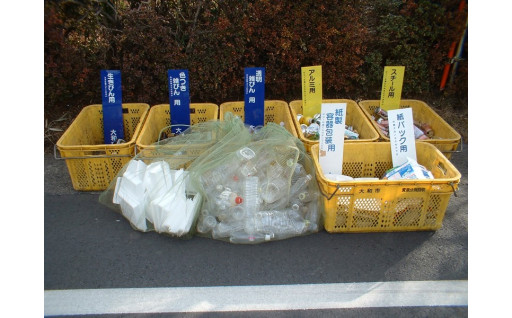 １６．循環型社会の形成に関する事業