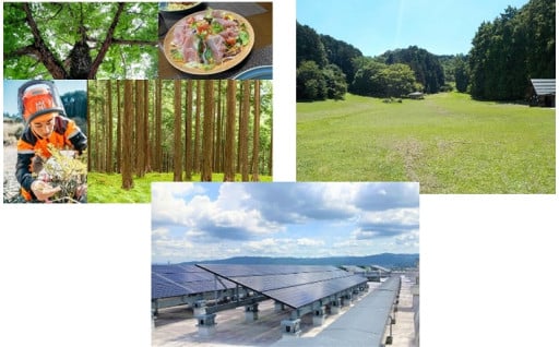 【景観・環境の保全】