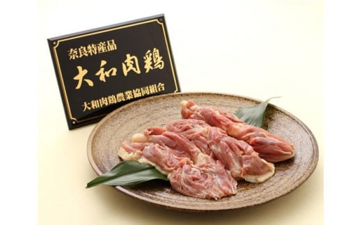 大和肉鶏 もも肉 むね肉 大容量 1kgセット