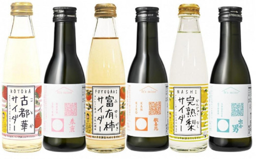 奈良しゅわボール6本セット