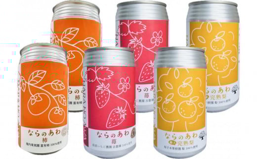 奈良県のフルーツクラフトビール アソート6本セット