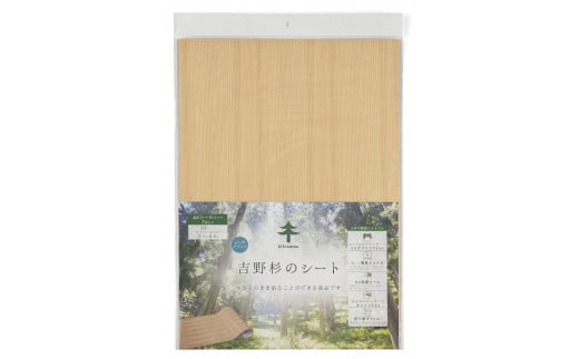 吉野杉のシート*裏面粘着シール(A3サイズ 1枚入り)3パックセット