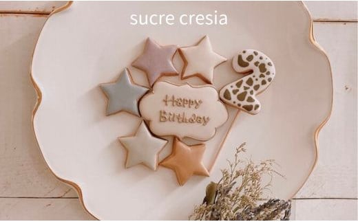 【選べる数字　7】バースデーセット アイシングクッキー