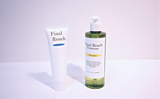 【アイラボコスメ】シャンプーセット ◆FRプレミアムシャンプー(ボトル250mL)&FRヘアコンディショナーフレッシュフローラル(チューブ 100g)