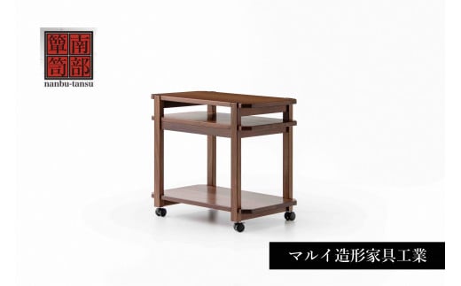 【南部箪笥】サイドワゴン《受注制作につき最大4カ月以内》