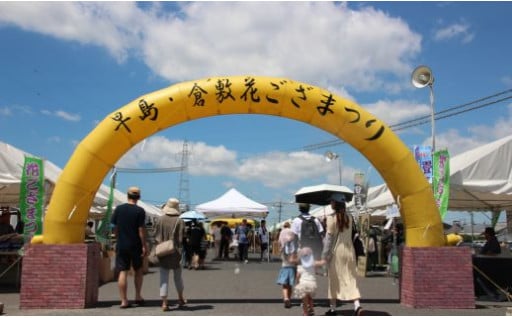 3．まちのにぎわい創出と産業振興