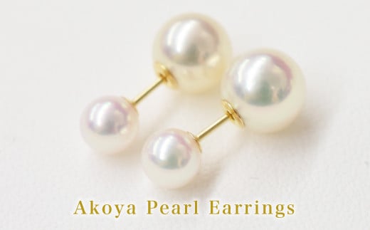 S101-184_あこや真珠 パール ピンク ピアス ベビー スタッド 両耳 7.5mm - 8mm × 5.5mm - 6mm(A:K18YG(イエローゴールド))