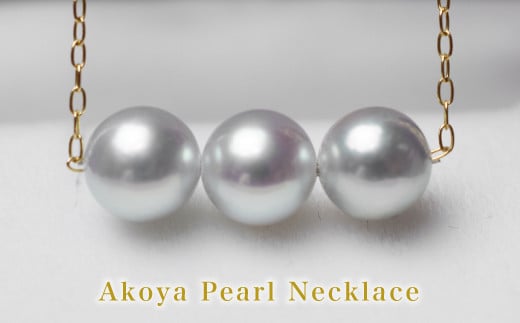 S101-219_天草産 8-9mm アジャスター シルバー あこや真珠 ペンダント ネックレス パール 3連(K18YG)
