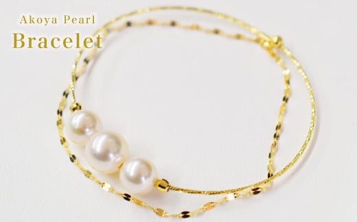 S085-281_天草産 7.5mm × 9mm あこや真珠 ホワイトピンク 3連 ブレスレット K18 シンプル 花珠級