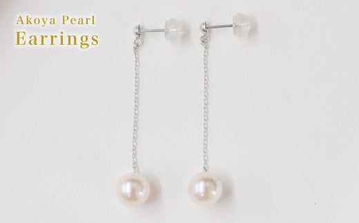 S101-242_天草産 7.5mm - 8mm アメリカン ピアス あこや真珠 ホワイトピンク スタッド 揺れる 花珠級(K14WG)