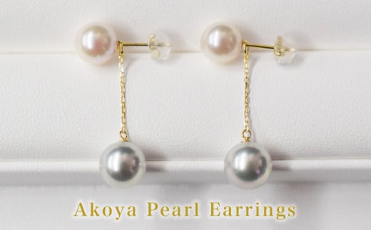 S085-350_NEW 天草産 7.5mm - 8mm × 8mm - 8.5mm 18K ホワイト ピンク ナチュラル あこや真珠 ピアス ダブルパールピアス【K18YG】