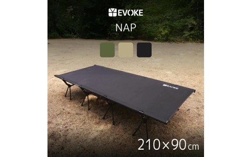 70-14_【EVOKE/イヴォーグ公式】 NAP ナップ コット(ブラック)| コット 2way キャンプ ベッド ワイド 軽量 アウトドアベッド キャンプベッド フォールディングベッド フォールディングコット NAP ナップ 折りたたみ式 キャンプ用 簡易ベッド 通気性 軽量ベッド 折り畳みベッド 愛知県 岐阜県 名古屋 acct EVOKE