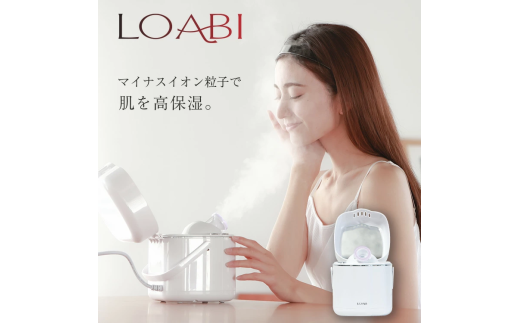 32-9_【LOABI/ロアビ公式】 フェイススチーマー MADELIS マデリス|フェイススチーマー 美顔器 スチーマー フェイシャルスチーマー 美容 LED 毛穴 保湿 乾燥 毛穴ケア ナノミスト 乾燥肌 デコルテ プレゼント クリスマスプレゼント MADELIS マデリス 愛知県 岐阜県 名古屋 acct LOABI