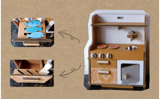 40-1_【ダンボール家具・トイ】ダンボールキッチン｜キッチン おままごと おもちゃ 子ども 遊具 遊び 室内遊び かわいい