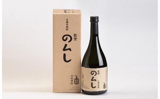 有機麦焼酎　能登のムし　28度　720ml