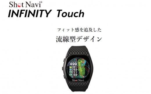 ショットナビ INFINITY TOUCH ブラック