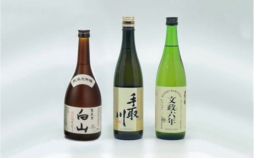 GI白山 菊酒セット 3銘柄