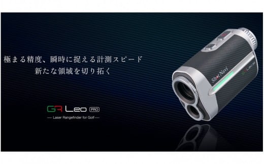 ショットナビ ボイスレーザーGR Leo PRO カーボングレー