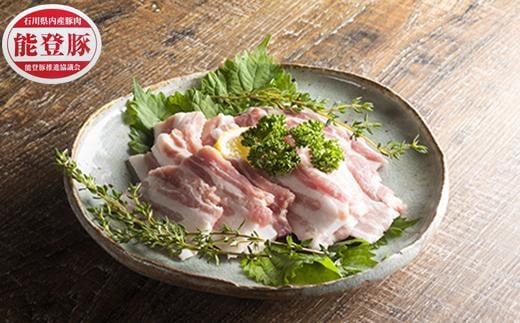 能登豚 バラ 焼肉用 500g