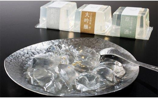 白山菊酒ゼリー 9個入