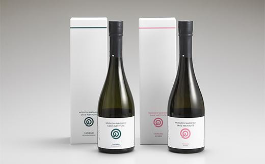 農口尚彦研究所 山廃無濾過生原酒詰め合わせ