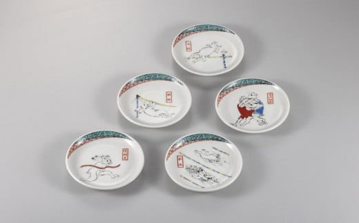 九谷焼　小皿揃え　鳥獣戯画スポーツ