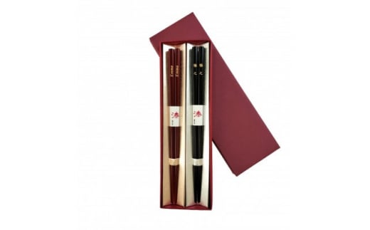 漆塗箸　純金名入れ夫婦箸　黒・溜塗セット【1422378】