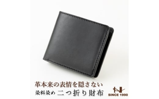 HEDGE 本革二つ折り財布 たつの市産染料染めオイルレザー[ブラック] メンズ財布【1455281】