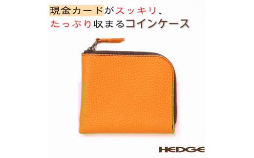 HEDGE L字ファスナーのコインケース(オレンジ) たつの市産シュリンク型押し牛革【1282849】