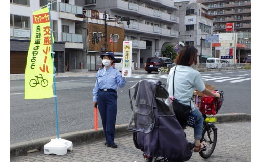 1：安全・安心なまちづくり