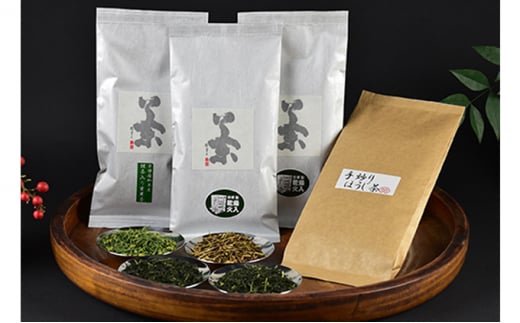 日本茶詰合せ（上宇治田原煎茶・童仙房煎茶・抹茶入り玄米茶・手炒り棒ほうじ茶） お茶 茶葉 緑茶 煎茶 玄米茶 ほうじ茶 国産 お取り寄せ 詰め合わせ 飲み比べ ギフト 贈り物 手土産 飲料 ドリンク 飲料類 [№5275-0123]