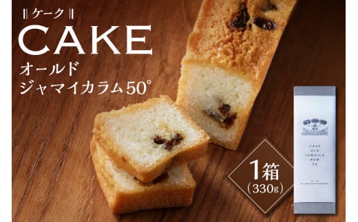 ケーク・オールド　ジャマイカラム50°