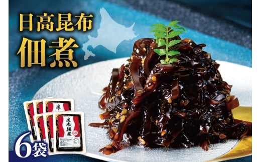 日高昆布佃煮