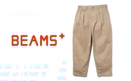 BEAMS PLUS 2プリーツ ツイル パンツ　KHAKI　XS