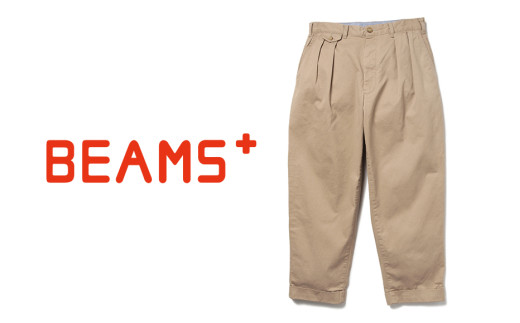 BEAMS PLUS 2プリーツ ツイル パンツ　KHAKI　M