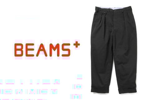 BEAMS PLUS 2プリーツ ツイル パンツ　BLACK　XS