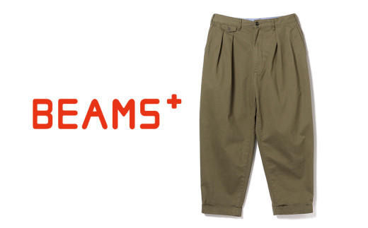 BEAMS PLUS 2プリーツ ツイル パンツ　OLIVE　S