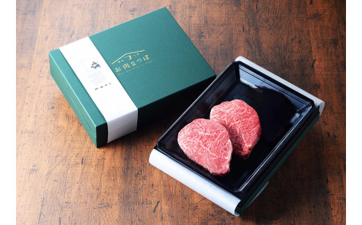 【数量限定】おびら和牛 赤身ステーキ(もも・うで)200g×2枚