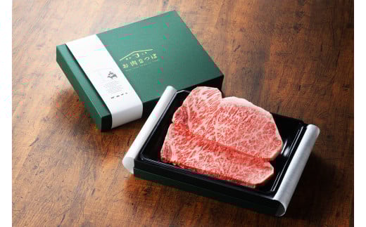 【数量限定】おびら和牛 サーロインステーキ 250g×2枚