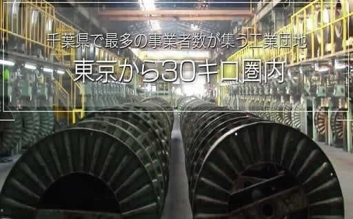 ⑧ 産業の振興に関する事業